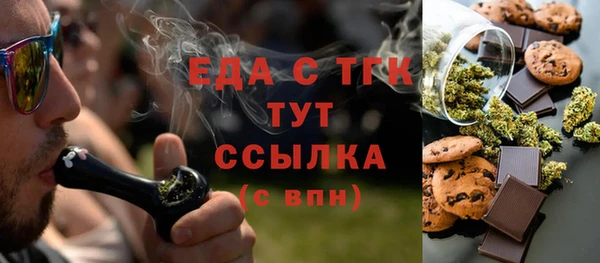 ECSTASY Волоколамск