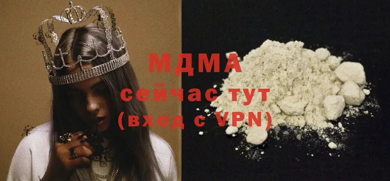 наркотики  Алдан  гидра ССЫЛКА  MDMA VHQ 